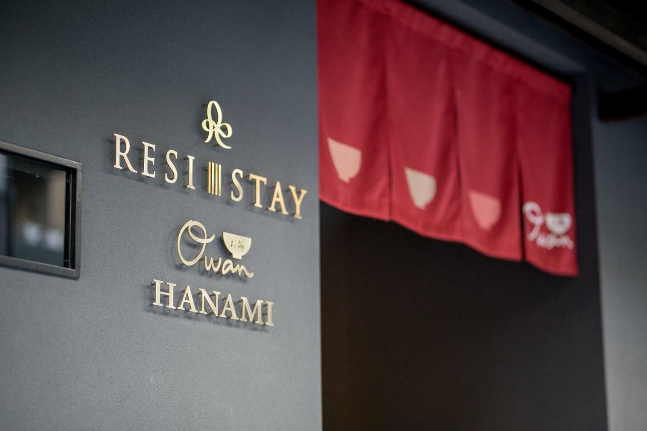 Resi Stay Owan Hanami Kyoto Exterior foto